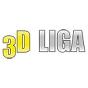 Логотип компании 3Д Лига, ООО (Москва)