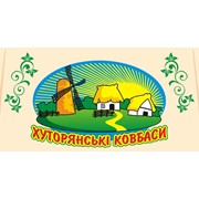 Логотип компании Хуторянские колбасы, ЧП (Каменец-Подольский)