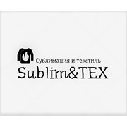Логотип компании Sublim & Tex ( Сублимация и текстиль ), ООО (Хмельницкий)