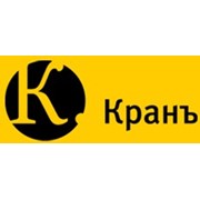 Логотип компании КРАНЪ, ООО (Москва)