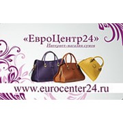 Логотип компании Магазин сумок из натуральной кожи “ЕвроЦентр24“ (Санкт-Петербург)