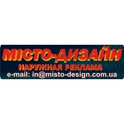 Логотип компании Мисто Дизайн, ООО (Киев)