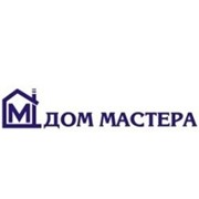 Логотип компании Дом Мастера, ООО (Екатеринбург)