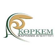 Логотип компании Рекламное Агентство Коркем, ТОО (Актобе)