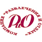 Логотип компании Развлечения и Отдых, ИП (Алматы)