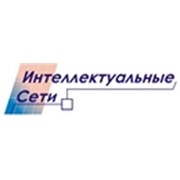 Логотип компании Интеллектуальные сети, ООО (Краснодар)