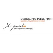 Логотип компании X-print (Икс-принт), ООО (Санкт-Петербург)