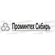 Логотип компании Проминтех сибирь, ООО (Новосибирск)