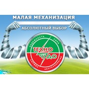 Логотип компании ТехноЧудо, ООО (Владивосток)