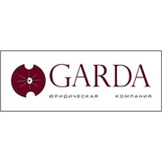 Логотип компании Юридическая компания GARDA, ТОО (Алматы)