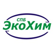 Логотип компании ЭкоХим, ООО (Санкт-Петербург)