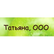 Логотип компании Татьяна, ООО (Новоселки)