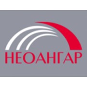 Логотип компании Неоангар, ОООПроизводитель (Харьков)