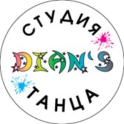 Логотип компании Студия танцев Dian'S (Харьков)