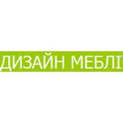 Логотип компании Дизайн мебель, ООО (Киев)