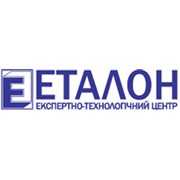 Логотип компании ЭТЦ Эталон, ООО (Киев)