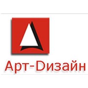 Логотип компании Арт-дизайн, ЧП (Киев)