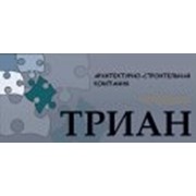 Логотип компании АСК Триан (Москва)