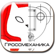 Логотип компании ООО “Гроссмеханика“ (Минск)
