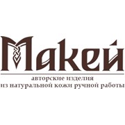 Логотип компании Студия художественных изделий из кожи Макей, ЧУП (Гродно)