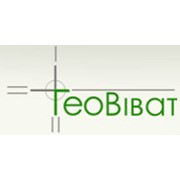 Логотип компании Геовиват, ООО (Львов)