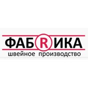 Логотип компании ФАБRИКА, Швейное производство (Киев)