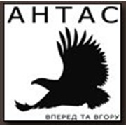 Логотип компании Антас и Ко (Житомир)