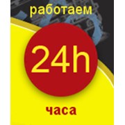 Логотип компании Хит-сервис, ООО (Киев)
