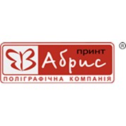 Логотип компании Абрис Принт, ООО (Киев)