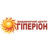 Логотип компании Издательский центр Гиперион, ЧП (Киев)