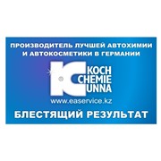 Логотип компании Ununachemistry (Юнуначемистри), ТОО (Алматы)