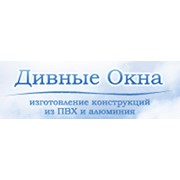 Логотип компании Дивные окна, ЧТУП (Минск)
