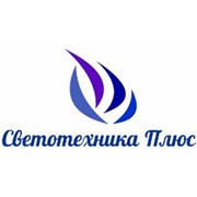Логотип компании Светотехника Плюс, ТОО (Караганда)