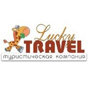 Логотип компании Lucky Travel, ФЛП (Киев)