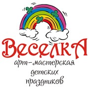 Логотип компании Веселка -арт мастерская детских праздников, ЧП (Киев)