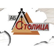 Логотип компании Архитектурное бюро Столица, ООО (Симферополь)