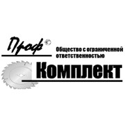 Логотип компании Профкомплект, ООО (Челябинск)