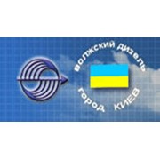Логотип компании Волжский дизель, ООО (Киев)
