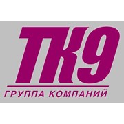 Логотип компании ТК Девять, ООО (Москва)