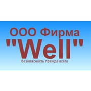 Логотип компании Велл , ООО (Well) (Одесса)