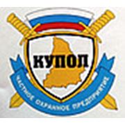 Логотип компании ООО ЧОП “Купол“ (Екатеринбург)