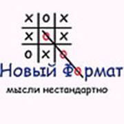Логотип компании ООО “Новый Формат“ (Киев)
