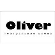 Логотип компании Театральная школа “Oliver“ (Ижевск)