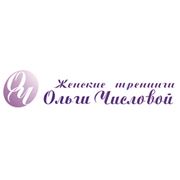 Логотип компании Женские тренинги Ольги Числовой (Челябинск)
