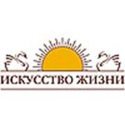 Логотип компании Йога центр “Искусство жизни“ (Екатеринбург)