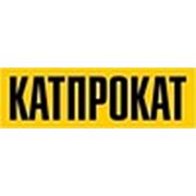 Логотип компании КАТПРОКАТ - Промбаза Белый Раст, ООО (Москва)