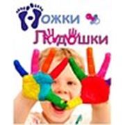 Логотип компании Мастерская “Ножки&Ладошки“ (Омск)