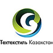 Логотип компании Фокстрот (Алматы)