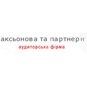 Логотип компании Аксёнова и партнеры (Аксьонова та партнери) Аудиторская фирма, ООО (Киев)