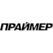 Логотип компании ООО “Промбизнес“ (Киев)
